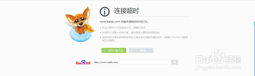 如何通过修改电脑配置文件屏蔽流氓网站