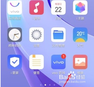 vivo手机怎么恢复被删视频