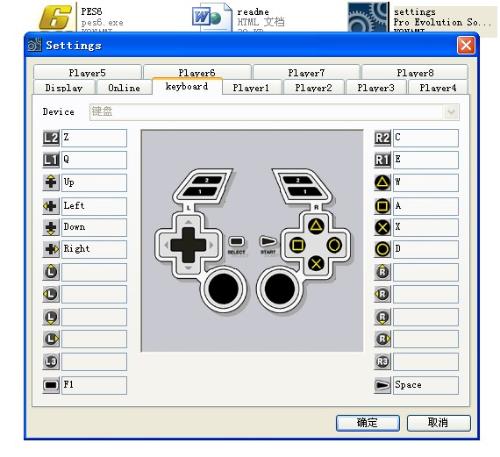 实况足球2017怎么设置按键，电脑玩