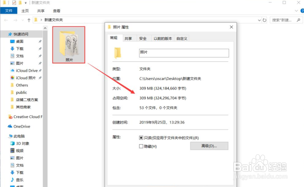 让压缩文件再变小的方法