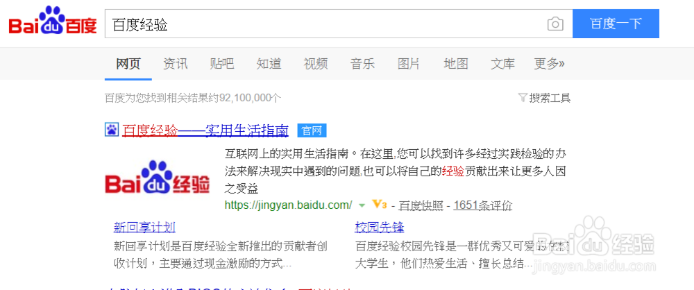 獲取網頁中XPATH的方法
