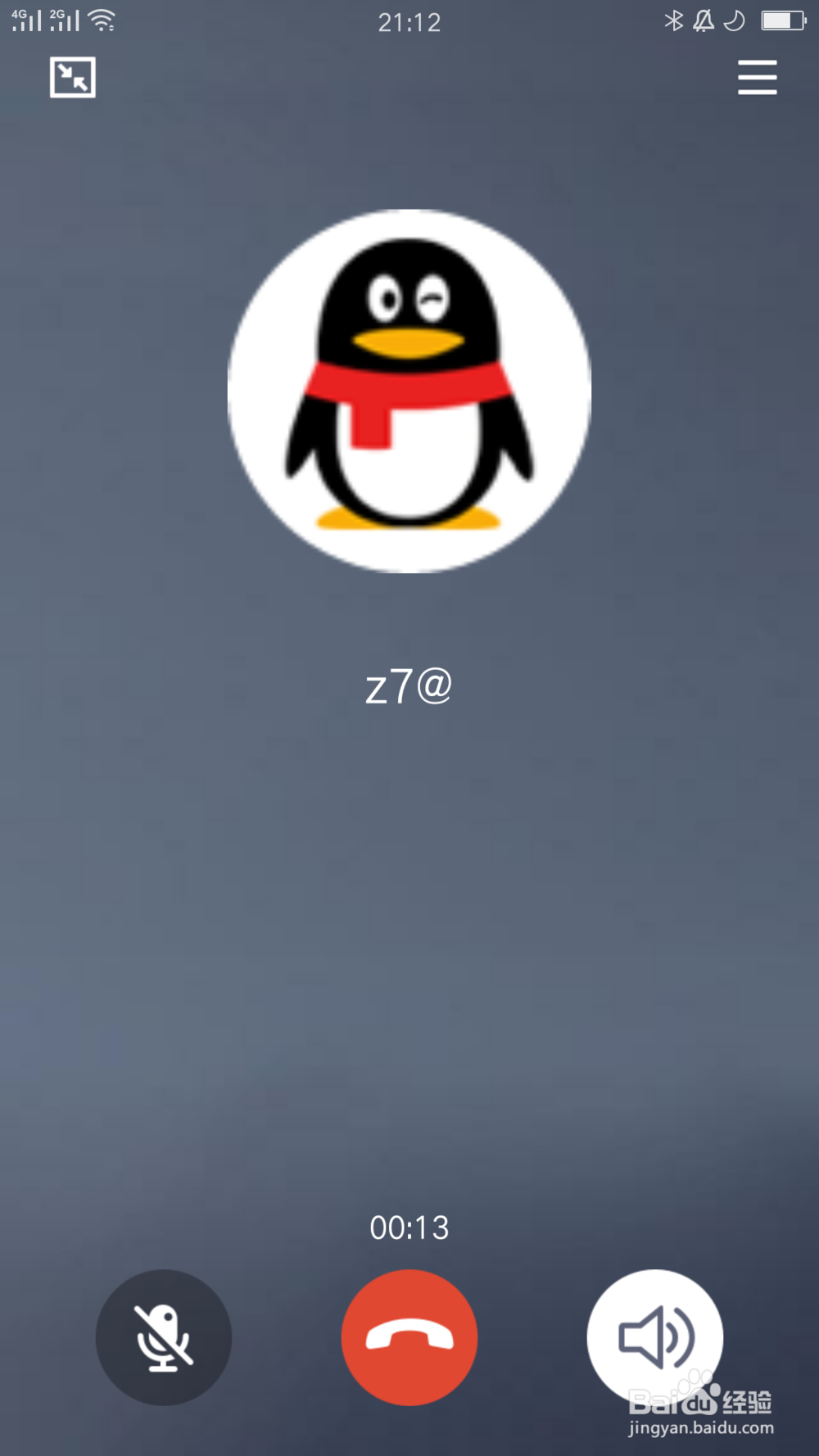 手机QQ语音通话时怎么录音
