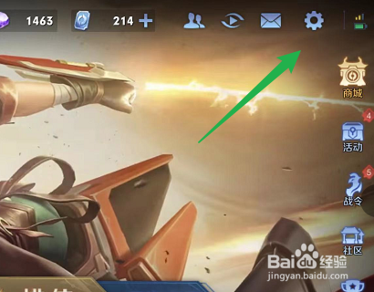 怎样打开王者荣耀后台保留语音