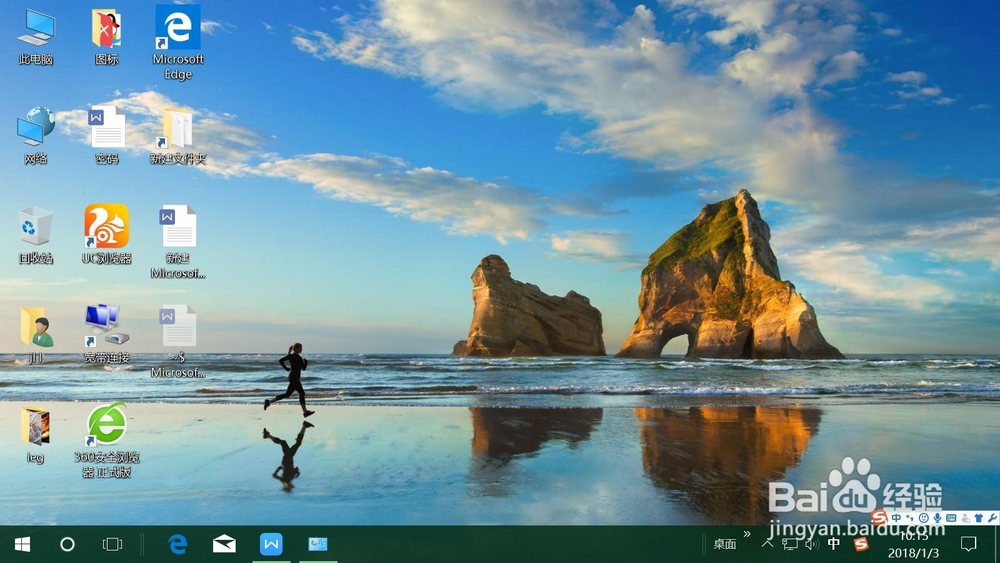 查看Windows电脑的简单配置