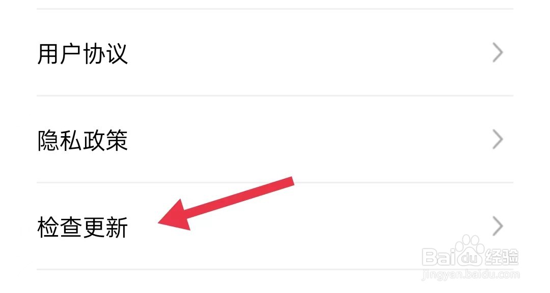 稿定设计app如何检查更新