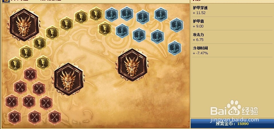 英雄联盟lol鳄鱼天赋加点图|lol荒漠屠夫符文