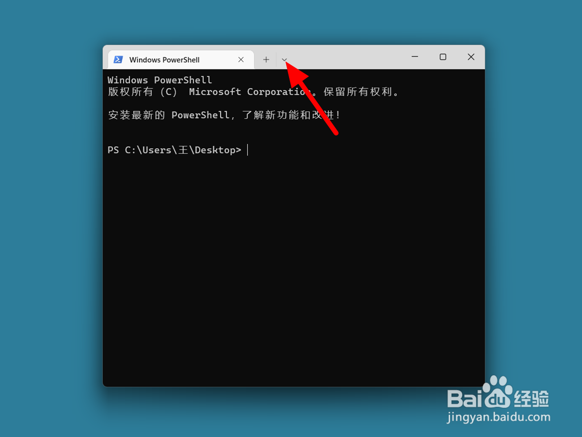 Win11怎么打开命令提示符