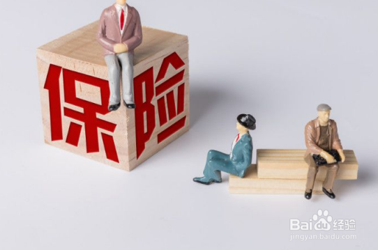 保险怎么退保亏损最少