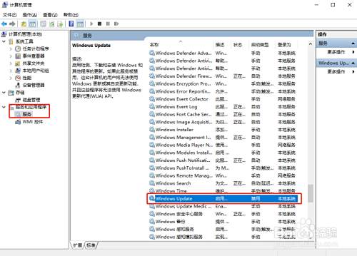 Win10应用商店在哪 应用商店无法打开怎么办 百度经验