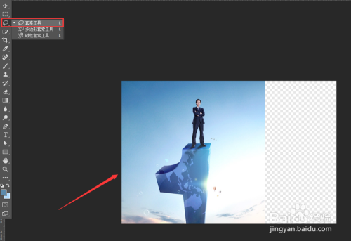 PS如何不拉伸人物把竖图改成横图