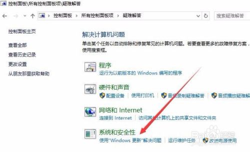 Win10安装腾讯QQ卡住不动了无法安装怎么办