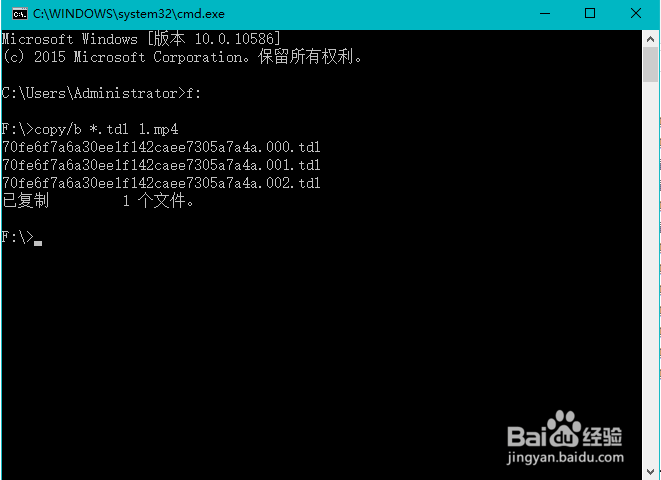腾讯视频qlv如何转换为MP4格式