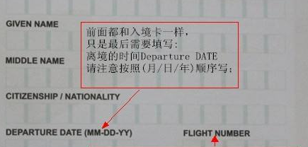 申报方式怎么填写