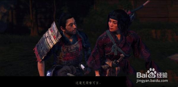对马岛之魂折戟金田城怎么完成