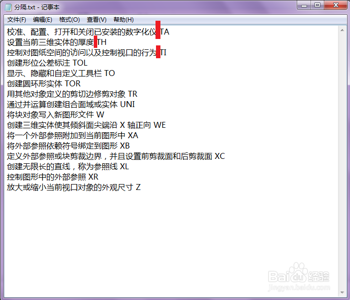 excel表怎么自动分列
