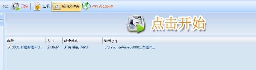 如何把网上的鬼畜视频和背景音乐弄到手?