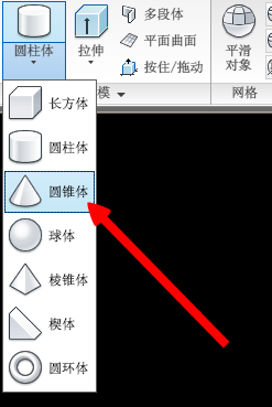 <b>autoCAD使用入门：[10]快速绘制三维立体之三</b>