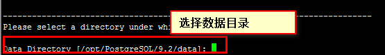 postgresql 安装(linux下)