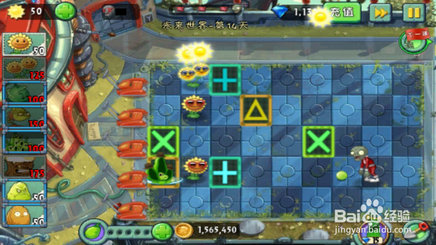 植物大战僵尸2未来世界-第14天第一星攻略