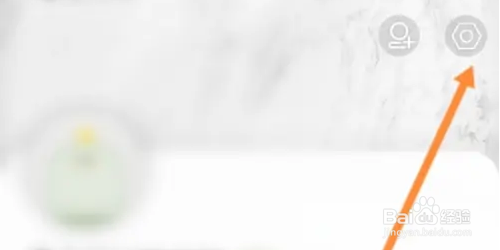 绿洲怎么开启图片同步到微博带水印功能