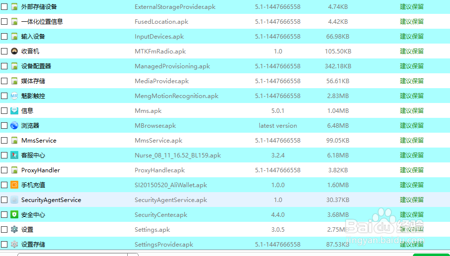 还在为yunos的广告太多有烦恼吗?还来试试这个
