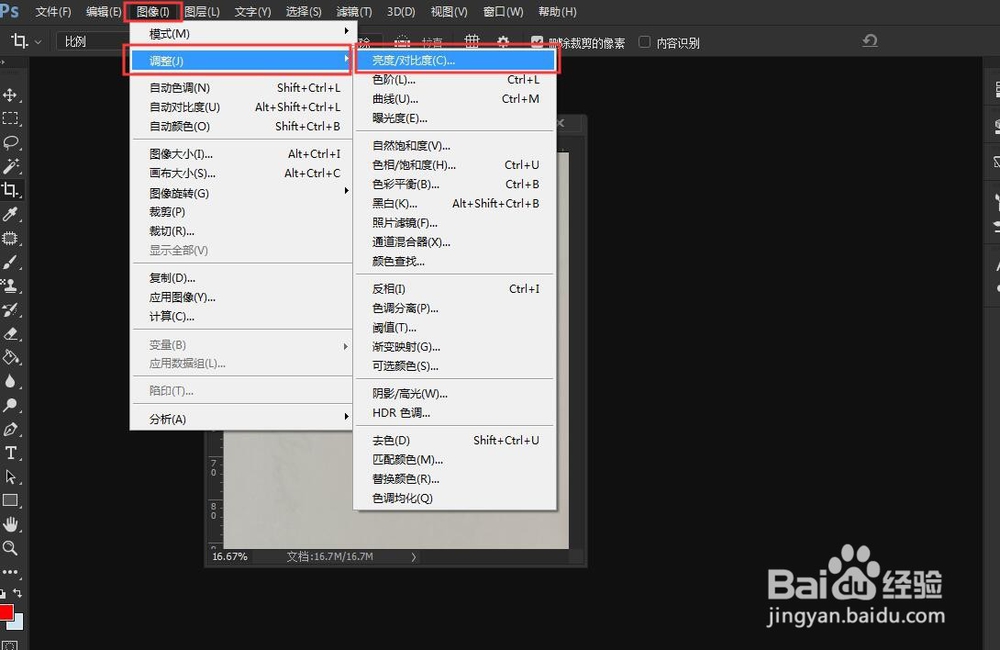 如何把自己拍的文字做成黑字白底的效果！