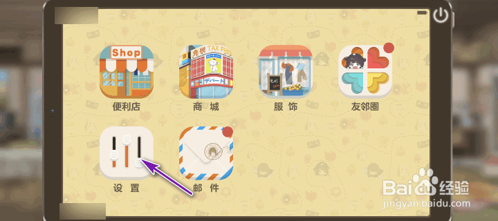 胡桃日记画面不清晰怎么办
