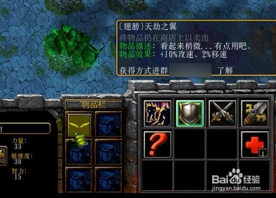 浩瀚洪荒1.0正式版隐藏密码翅膀怎么得
