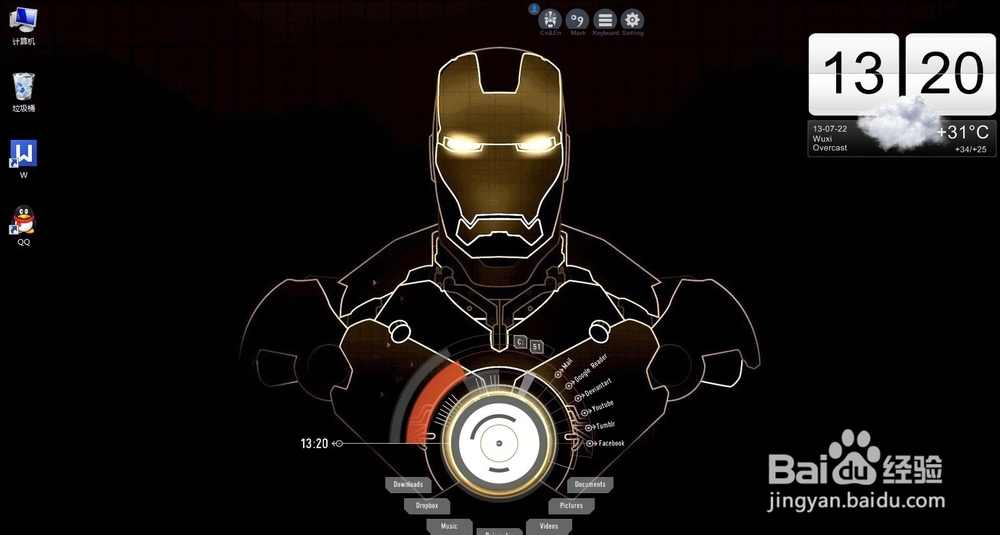 Rainmeter美化软件的使用帮助