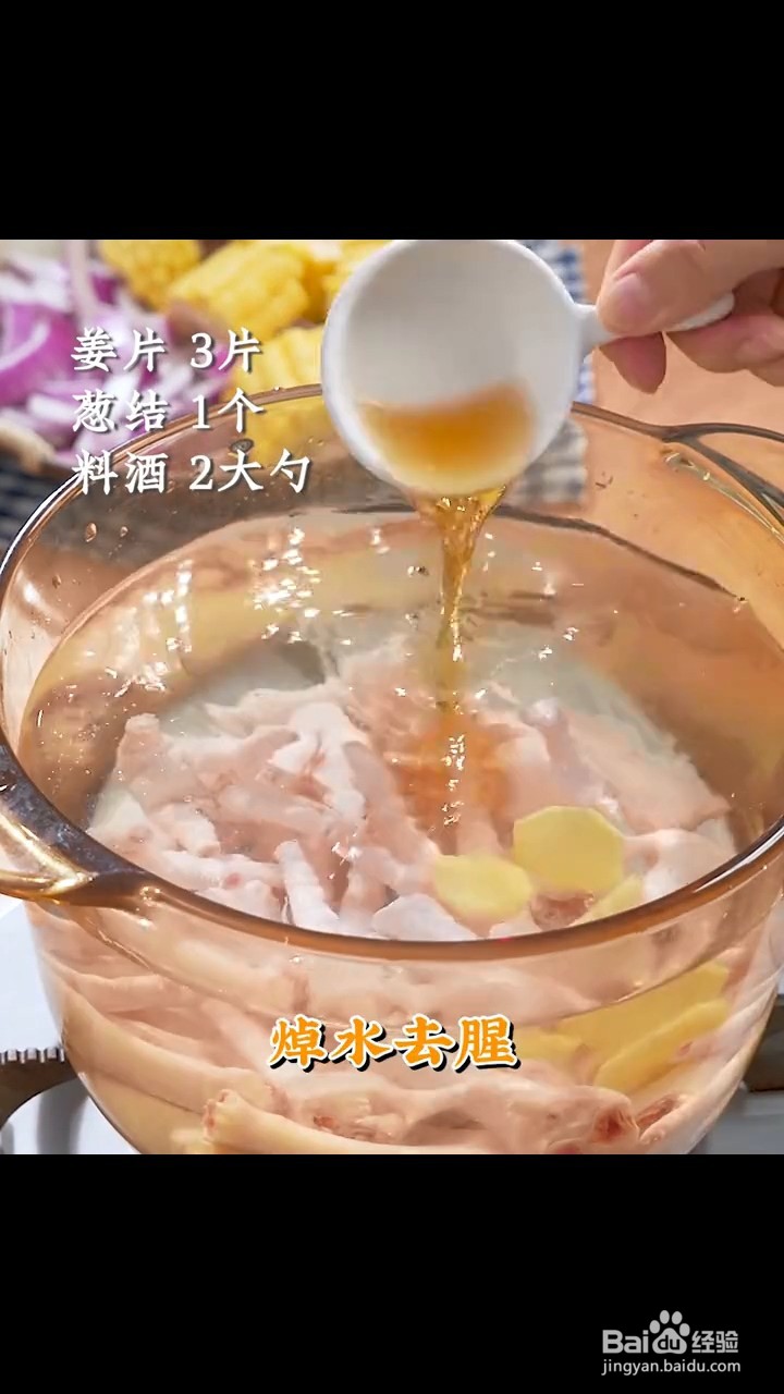 如何制作麻辣鸡爪