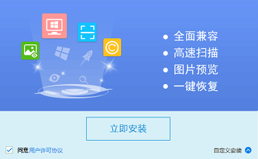 华为手机照片删除了该怎么恢复呢