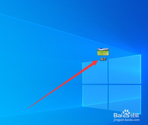 笔记本电脑怎么添加图片水印