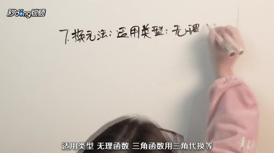 如何求指数函数的值域