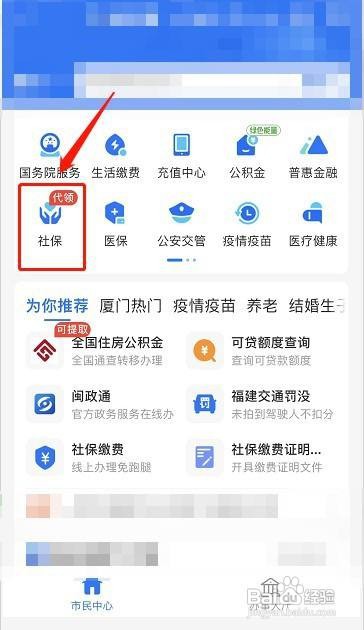 江苏省2022年养老金上调计算方法