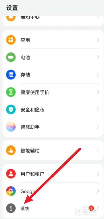 华为nova10pro处理器