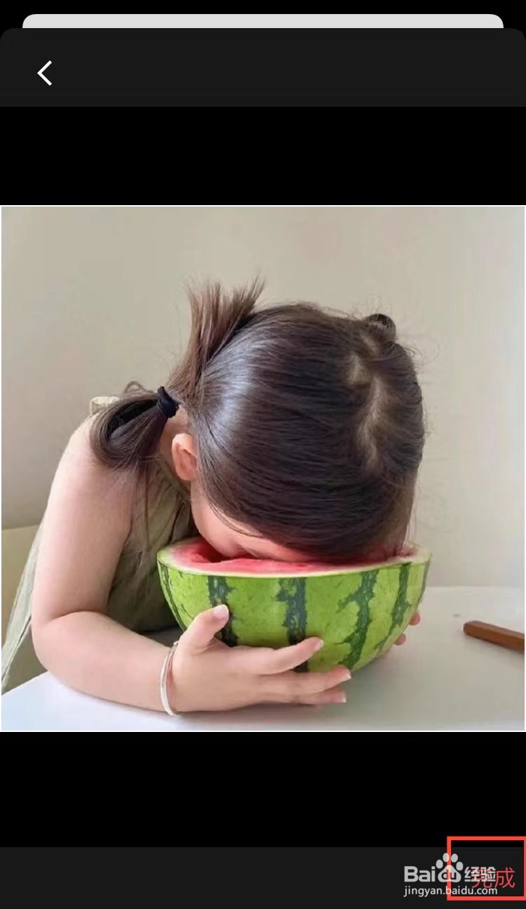 途虎养车怎么更换个人头像