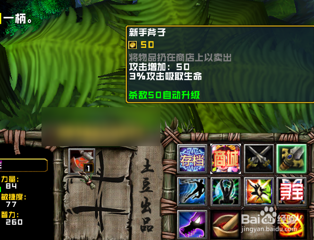 傲世天龙正式版单通开局攻略