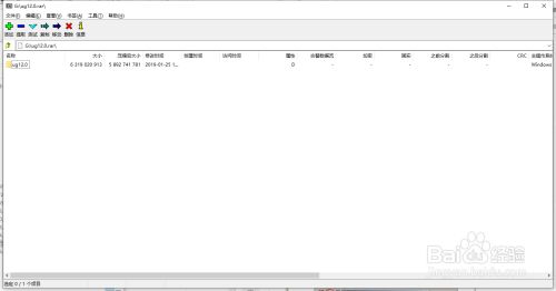 UG12.0安装教程【详细图文教程】