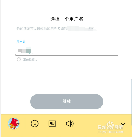 Snapchat怎么注册账号