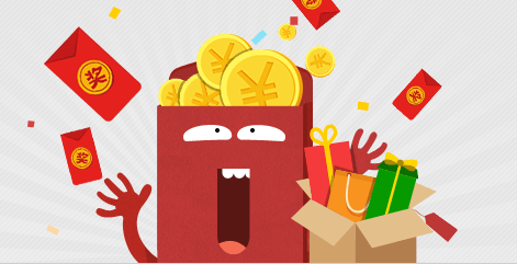 如何参与百度经验“我们都爱抢红包”