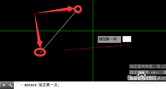 CAD参照旋转的方法正解、全解