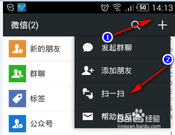 使用手机查询EMS快递的方法