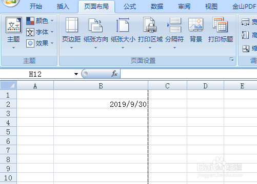 excel如何去掉分页符