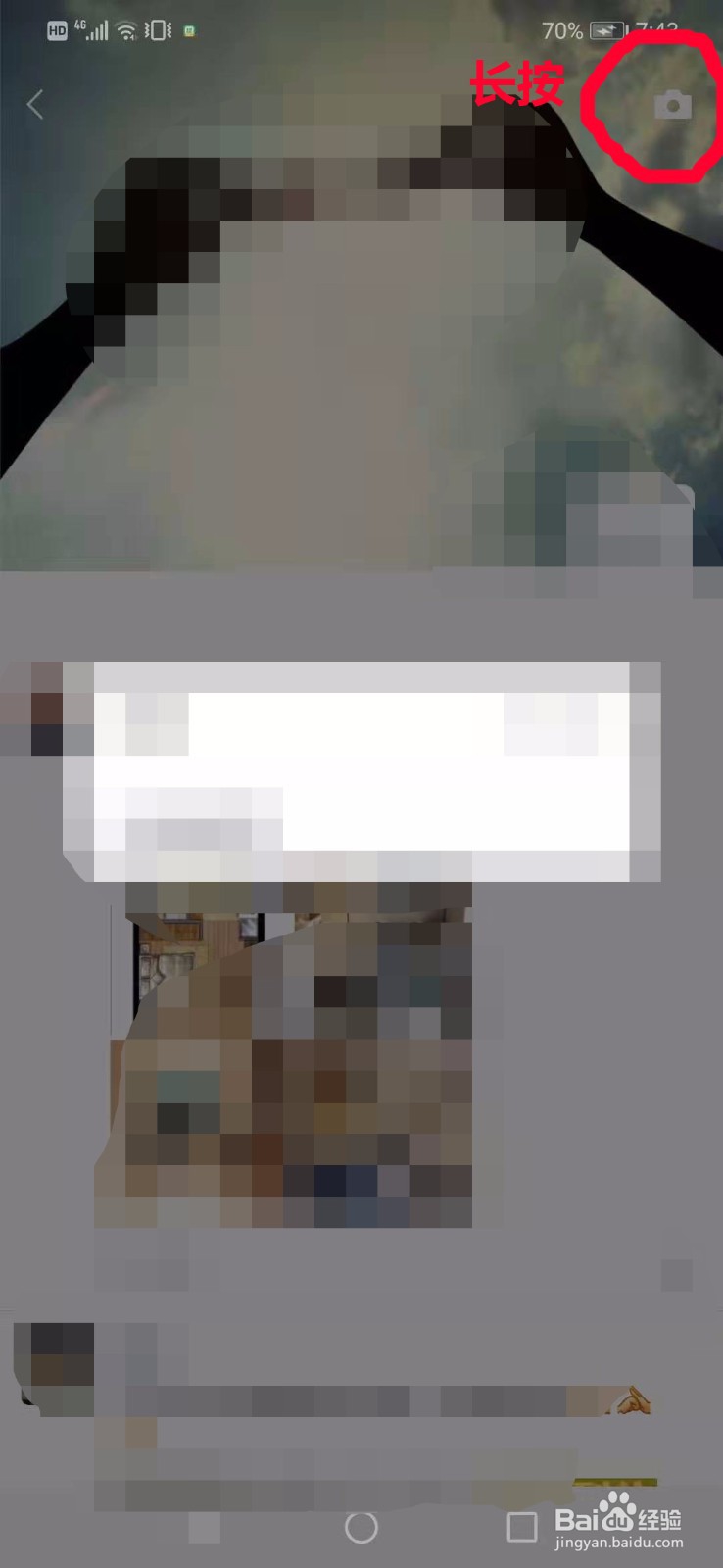 微信怎么发送朋友圈