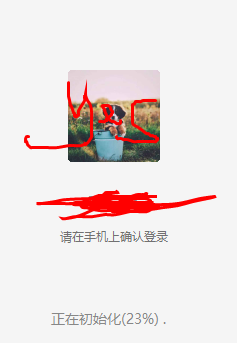 怎样下载微信pc版?