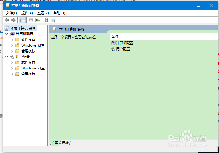 <b>win10 werfault.exe怎么关闭</b>