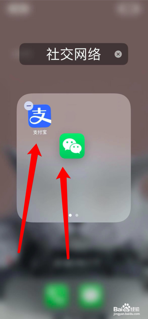 苹果13主屏幕布局自定义？