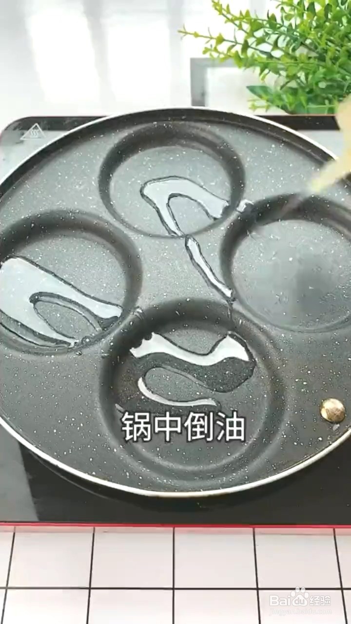如何制作土豆丝饼