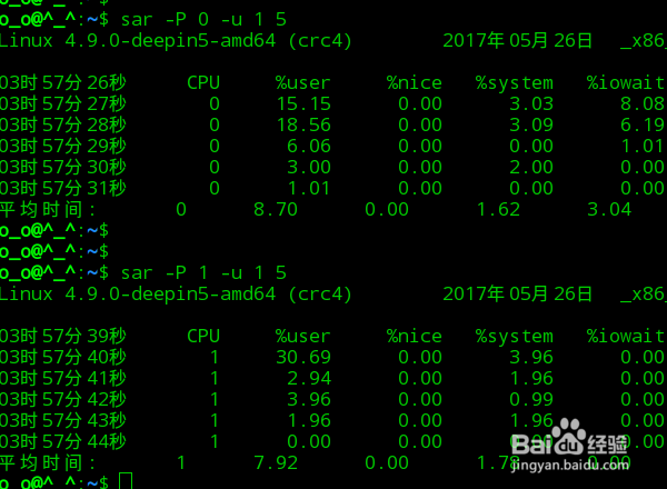 linux怎么查看cpu使用率?