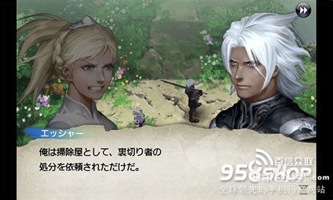 WP8混沌之戒手机游戏攻略